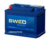 Аккумулятор автомобильный SWED snow 6СТ-45Аз 55B23L