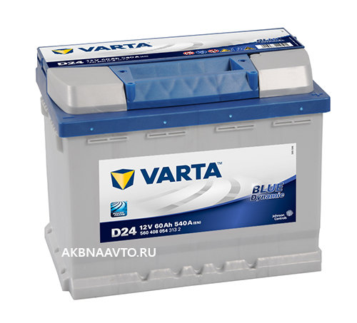 Аккумулятор автомобильный VARTA Blue Dynamic 60 о.п. 560408054 D24