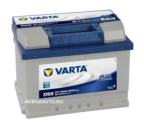 Аккумулятор автомобильный VARTA Blue Dynamic 60 о.п. 560409054 низкая  D59